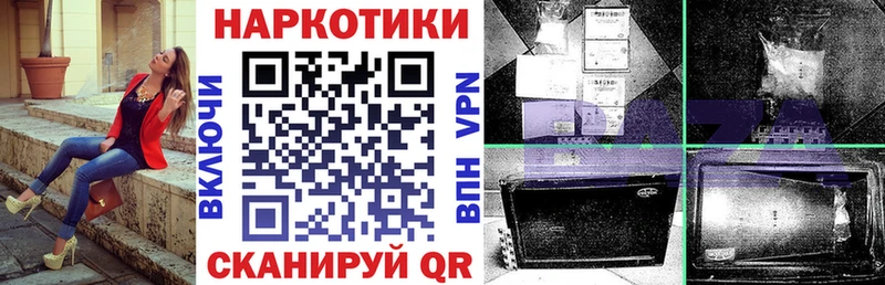Наркотические вещества Кашира A PVP МЕФ Гашиш МАРИХУАНА Cocaine
