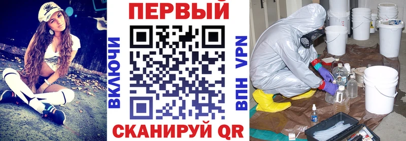 наркотики Кашира Amphetamine Розовый