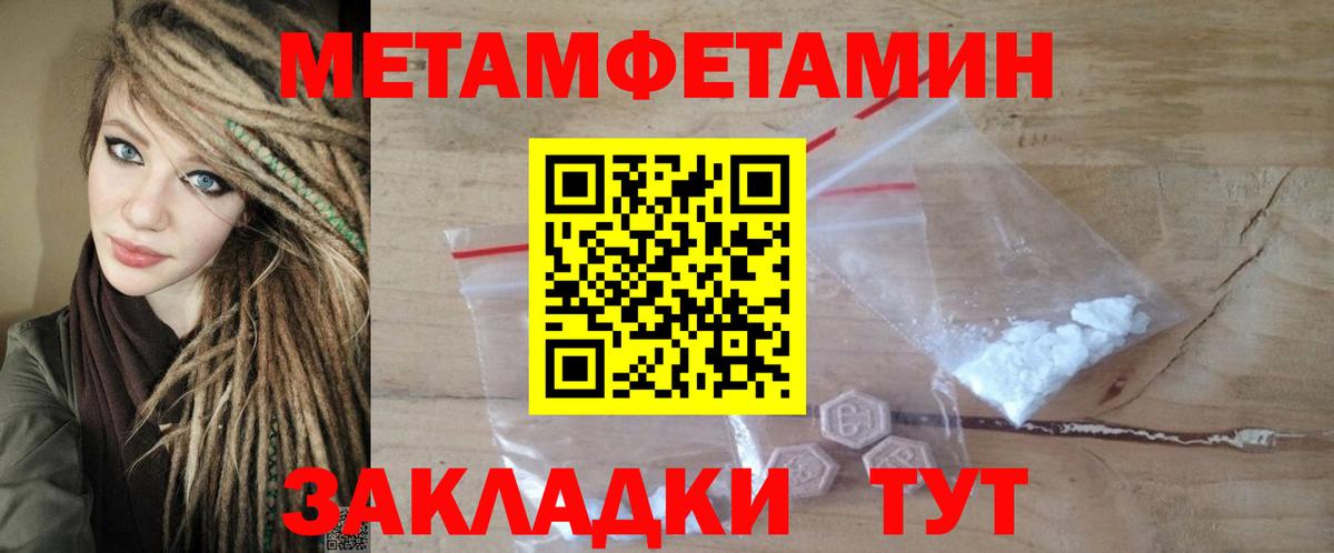 Амфетамин Розовый Кашира