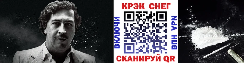 наркота  Кашира  COCAIN VHQ 