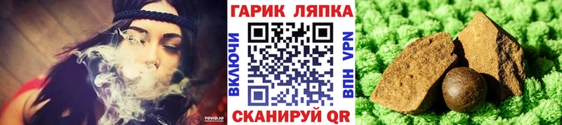 ГАШ гарик  Кашира 