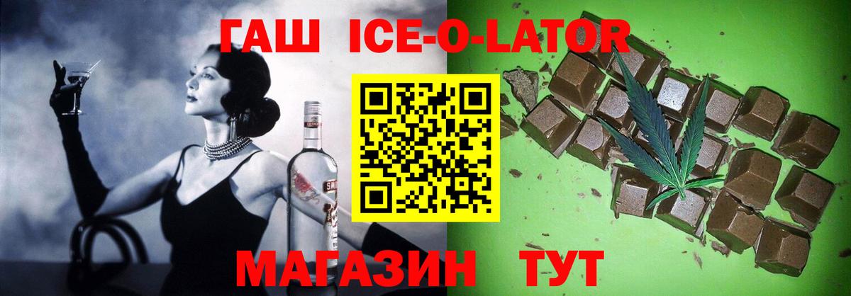Кашира  ГАШ 40% ТГК  Вход с VPN  Гашиш  ГАШИШ Cannabis 