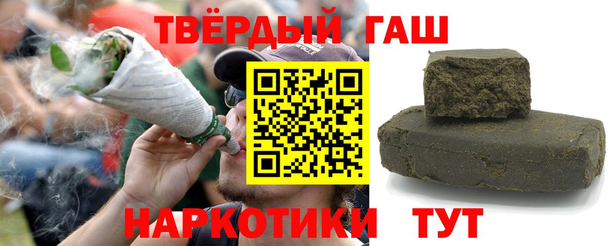 ГАШИШ убойный Кашира