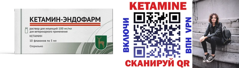 Кетамин ketamine  Кашира 