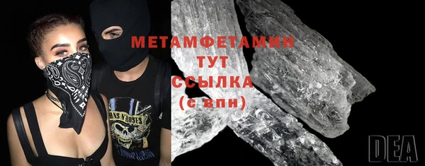 бошки Новодвинск