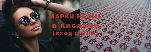прущая мука Новозыбков