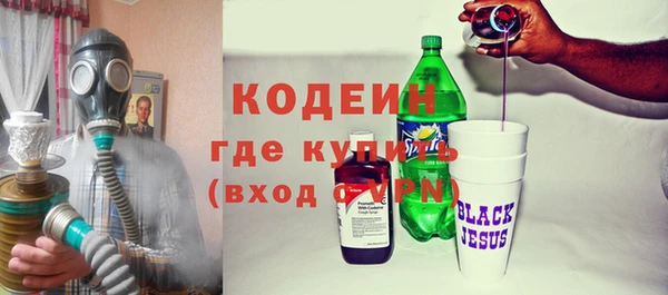 метамфетамин Нязепетровск