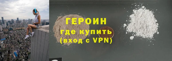 метамфетамин Нязепетровск