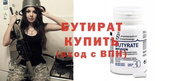 мескалин Нягань