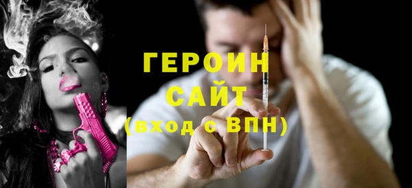 бошки Новодвинск