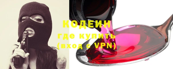 героин Новокубанск