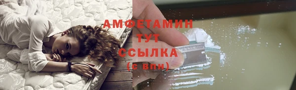 прущая мука Новозыбков