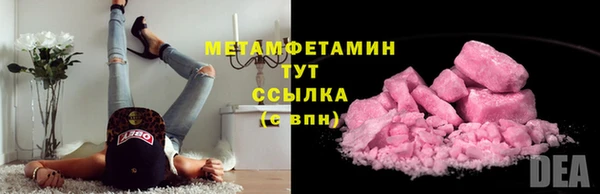 винт Няндома