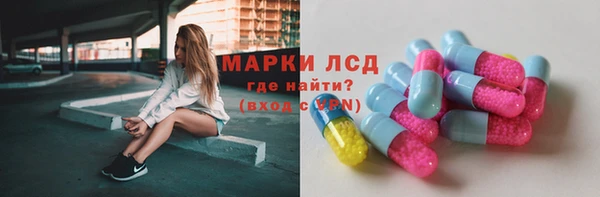мескалин Нягань