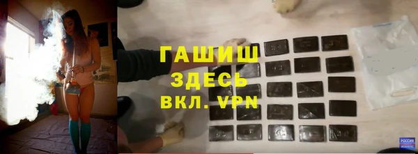 мескалин Нягань