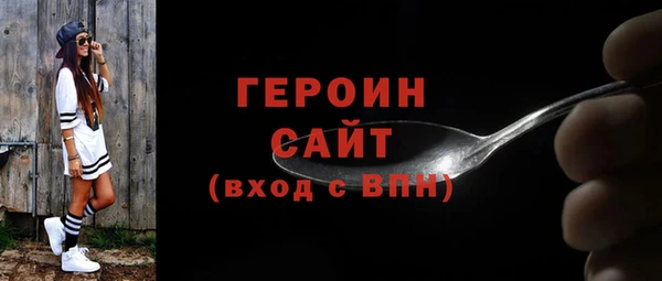 прущая мука Новозыбков