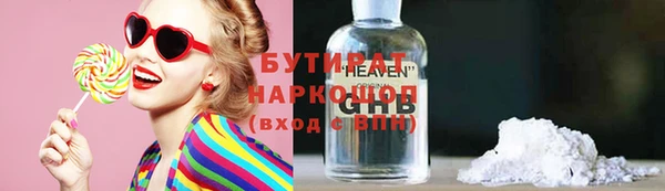 метамфетамин Нязепетровск