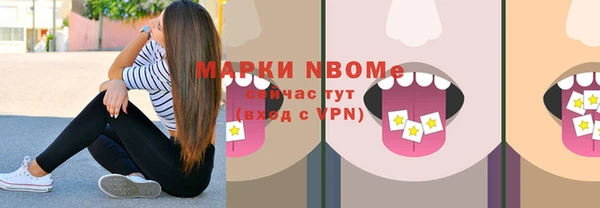 героин Новокубанск