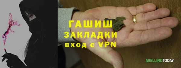 наркотики Дедовск