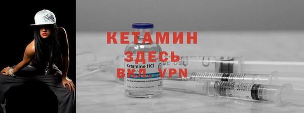 бошки Новодвинск