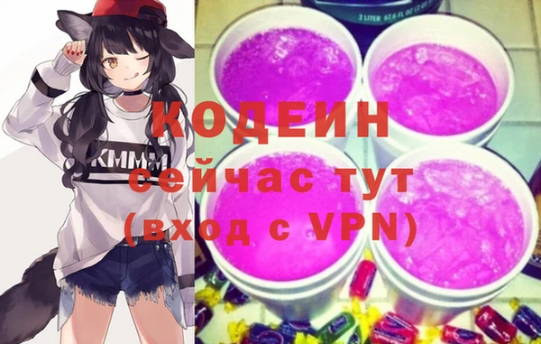 MDMA Наволоки