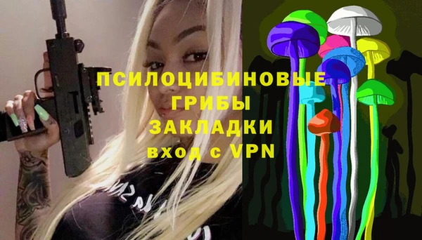 метамфетамин Нязепетровск