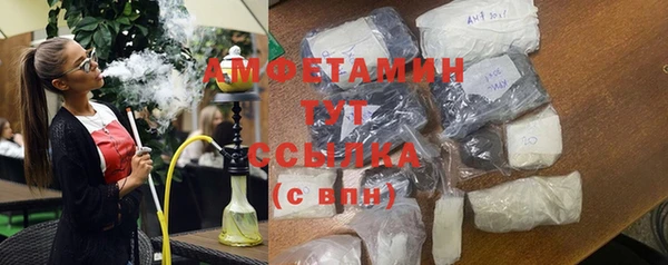 бошки Новодвинск