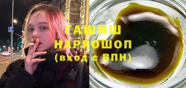 героин Новокубанск