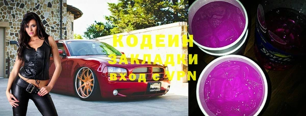героин Новокубанск