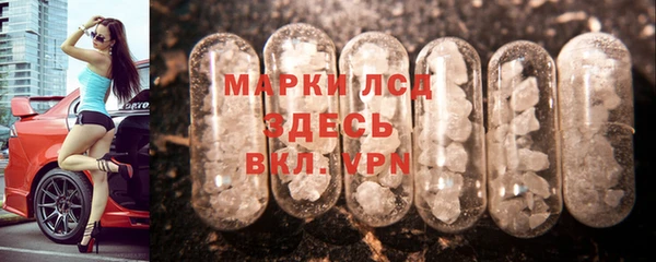 прущая мука Новозыбков