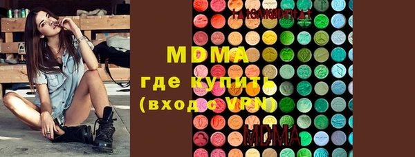 прущая мука Новозыбков