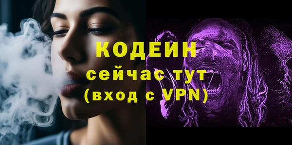 мескалин Нягань