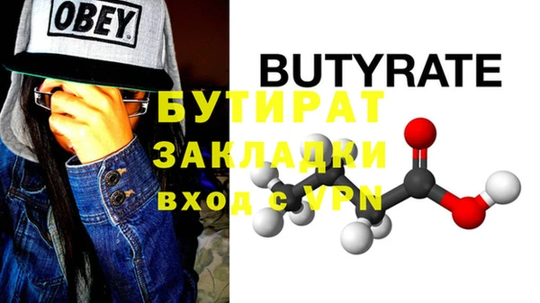 бошки Новодвинск