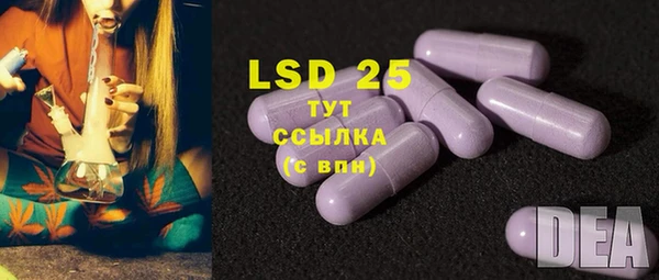 прущая мука Новозыбков