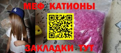 mdpv Гусиноозёрск