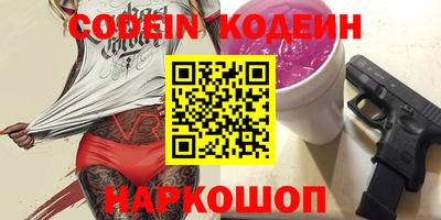 альфа пвп VHQ Гусев
