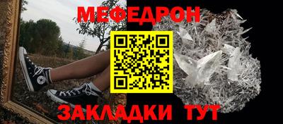 альфа пвп VHQ Гусев