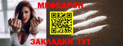 синтетический гашиш Кумертау