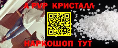 амфетамин Гусь-Хрустальный