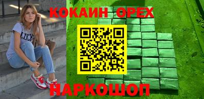 альфа пвп VHQ Гусев