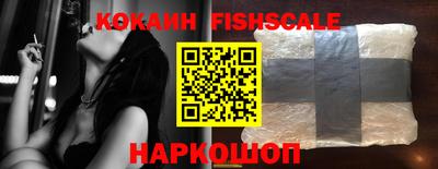альфа пвп VHQ Гусев