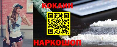амфетамин Гусь-Хрустальный