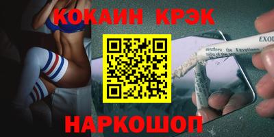 мефедрон Кулебаки