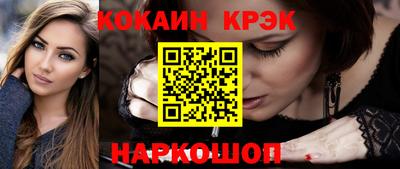 амфетамин Гусь-Хрустальный