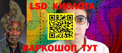 амфетамин Гусь-Хрустальный