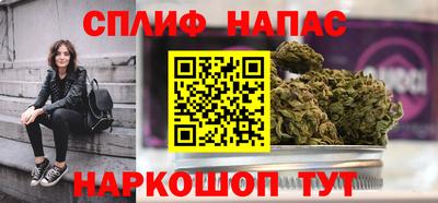 альфа пвп VHQ Гусев