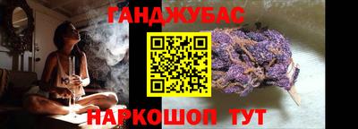 амфетамин Гусь-Хрустальный