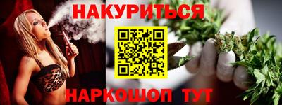 амфетамин Гусь-Хрустальный