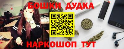 альфа пвп VHQ Гусев