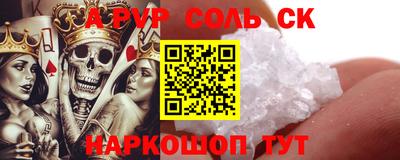 амфетамин Гусь-Хрустальный